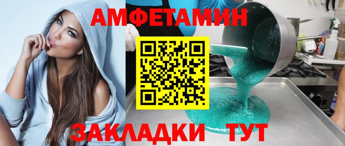 КОКАИН  ГАШ  Верхний Уфалей  A-PVP СК кристаллы  Каннабис  Экстази  МЕФ кристаллы  МАРИХУАНА  Вход с VPN 
