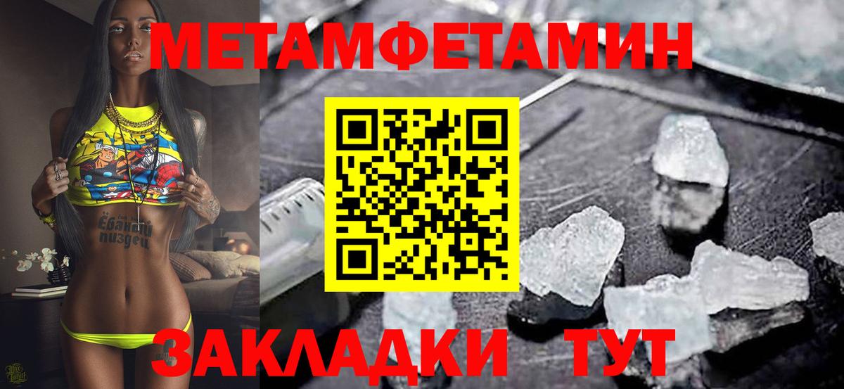 АМФ  Вход с VPN  Верхний Уфалей  Amphetamine Premium 