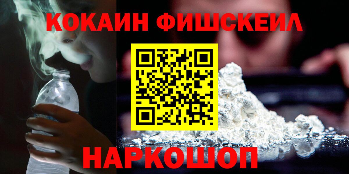 Вейп ТГК Верхний Уфалей