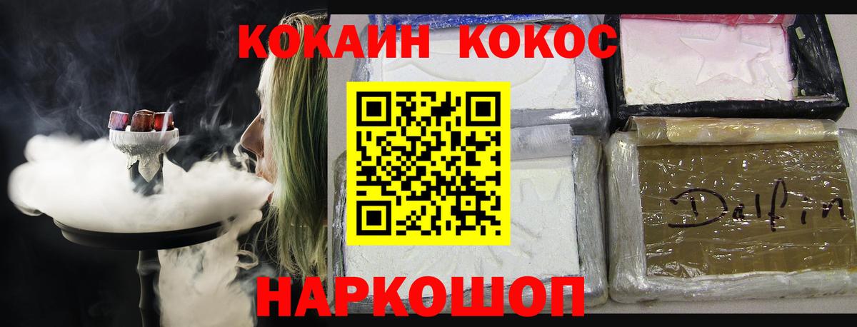 Кокаин Колумбийский Верхний Уфалей