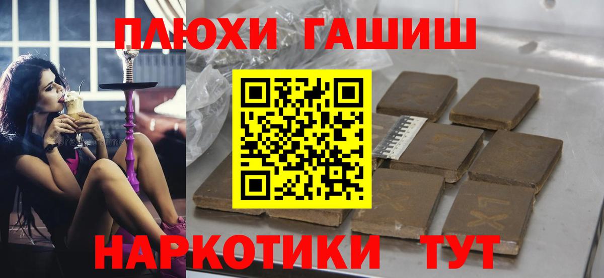 ГАШ ice o lator Верхний Уфалей