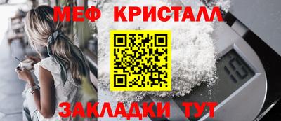 МДПВ Анжеро-Судженск