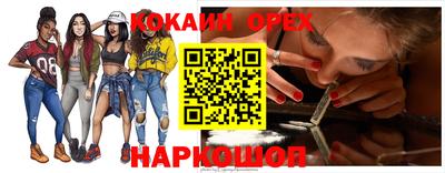 хмурый Ангарск
