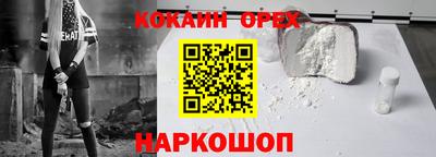 хмурый Ангарск