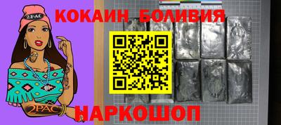ешки Анапа