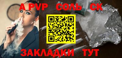 хмурый Ангарск