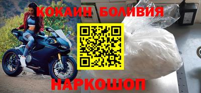 хмурый Ангарск