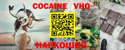 ешки Анапа