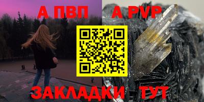 ешки Анапа