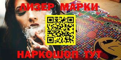 хмурый Ангарск