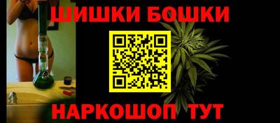 ешки Анапа