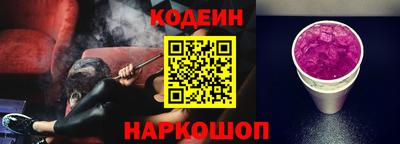 хмурый Ангарск