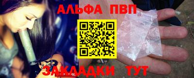 ешки Анапа