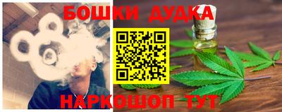 ешки Анапа