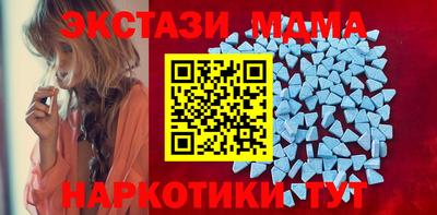 хмурый Ангарск