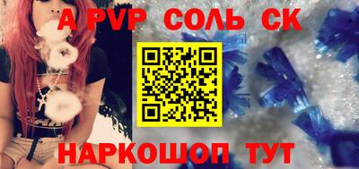 ешки Анапа