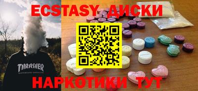 хмурый Ангарск