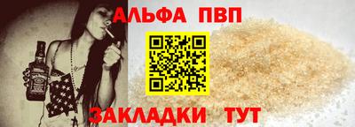МДПВ Анжеро-Судженск