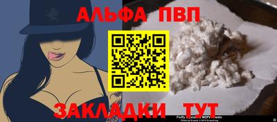 ешки Анапа