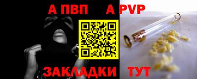 ешки Анапа