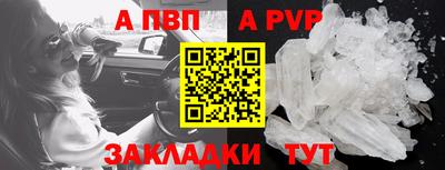 МДПВ Анжеро-Судженск