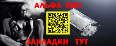 ешки Анапа