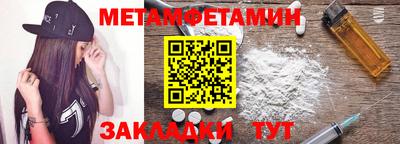 ешки Анапа