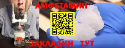 хмурый Ангарск