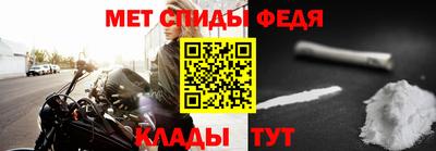 МДПВ Анжеро-Судженск