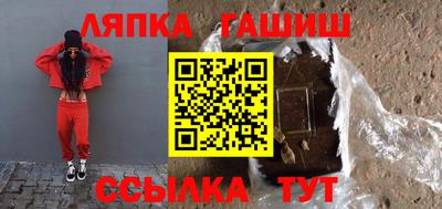 хмурый Ангарск