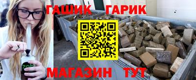 хмурый Ангарск