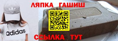 ешки Анапа