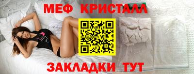 ешки Анапа