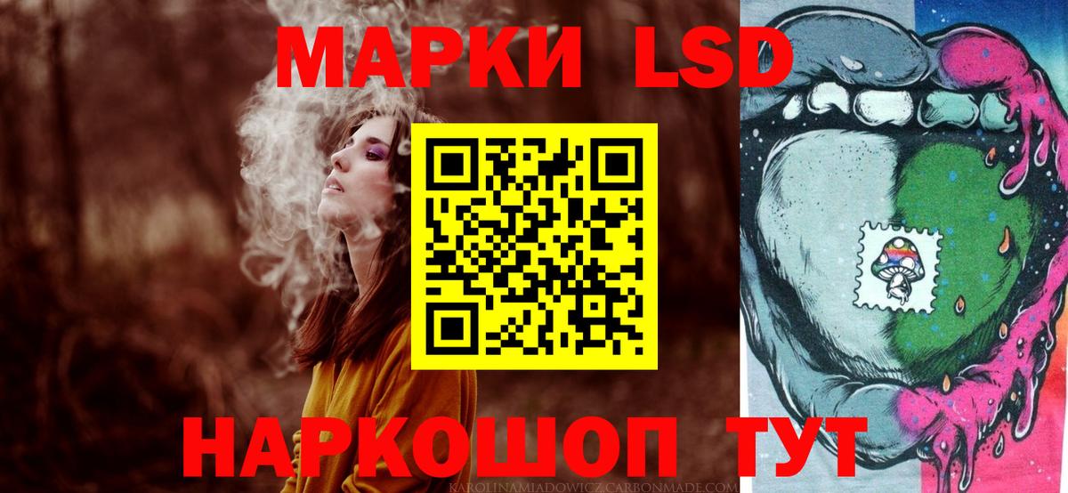 Верхний Уфалей  LSD-25 экстази кислота  Лсд 25 экстази  LSD-25 экстази кислота  Вход с VPN 