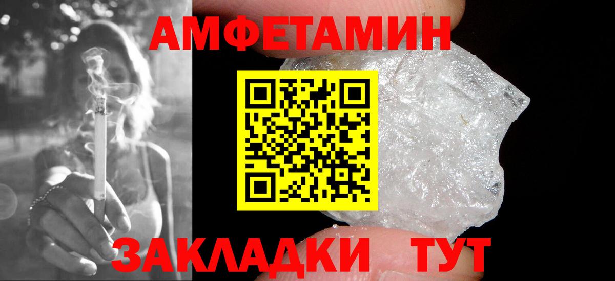 Верхний Уфалей  Первитин мет  Вход с VPN 