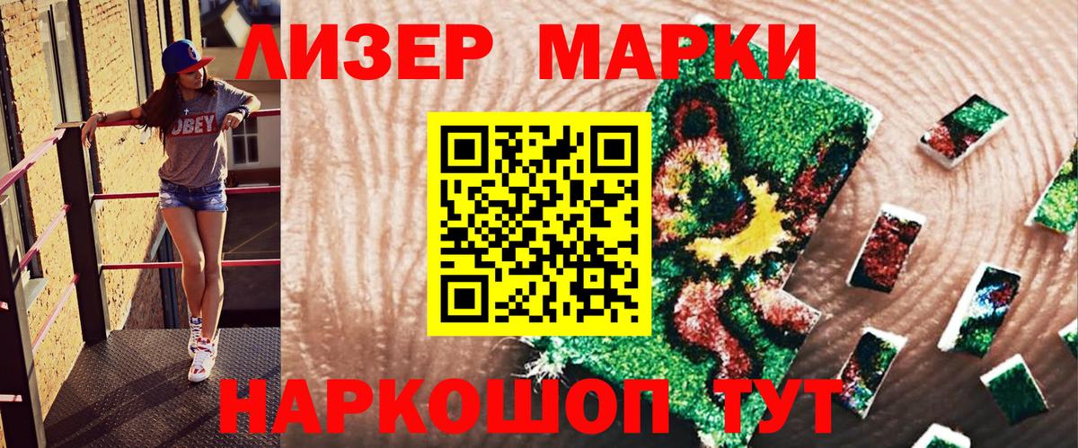 Верхний Уфалей  Марки N-bome 1,8мг  Марки N-bome  продажа наркотиков  Вход с VPN 