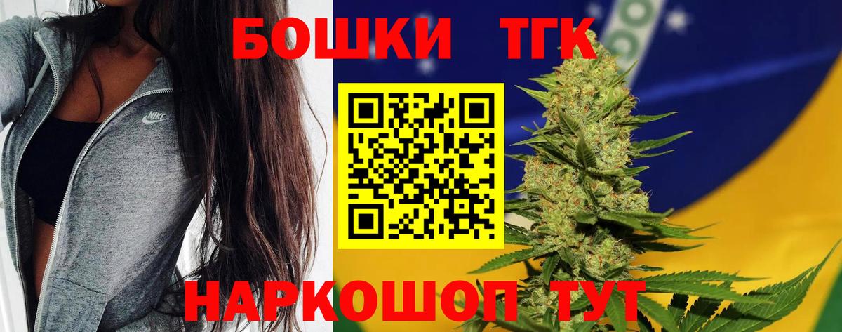 Конопля Ganja Верхний Уфалей
