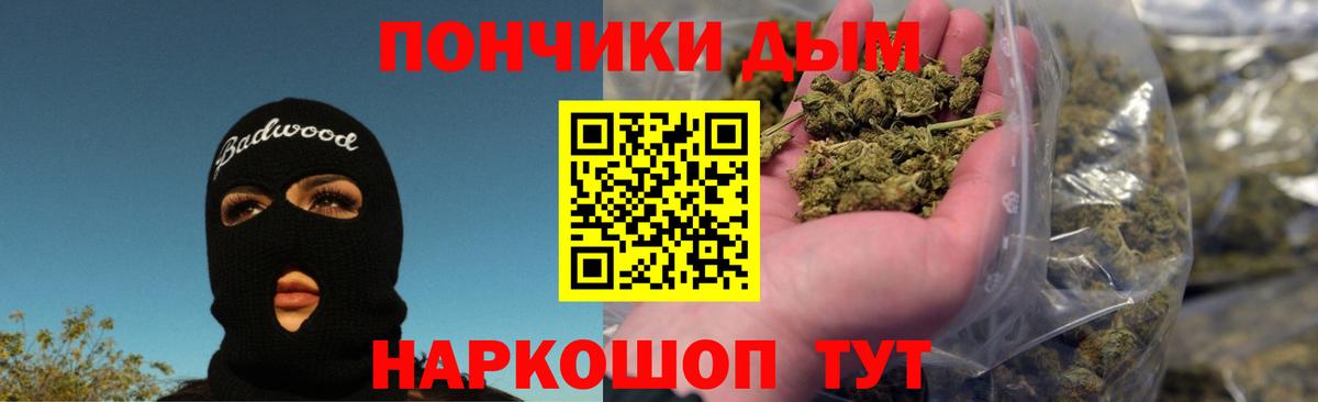Каннабис семена  Каннабис Bruce Banner  Вход с VPN  Марихуана марихуана  Верхний Уфалей 